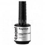 Базовое покрытие для ногтей Kapous Nails Эластичное (15 мл)