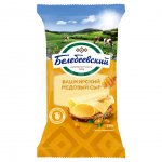 Сыр полутвердый Белебеевский Башкирский медовый 50% (190 г)