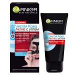 Маска-пленка для лица Garnier Чистая Кожа Актив с углем против черных точек (50 мл)