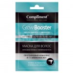 Маска для волос Compliment Grow booster Интенсивное питание и стимулирование роста (25 мл)