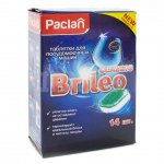 Таблетки для посудомоечной машины Paclan Brileo Classic (14 шт)
