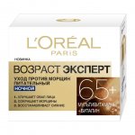 Крем ночной L'Oreal Возраст эксперт 65+ (50 мл)