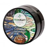 Маска для лица EcoCraft Увлажнение и питание Кокосовая коллекция (60 мл)