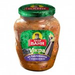 Икра из баклажанов Дядя Ваня с Черносливом (350 г)