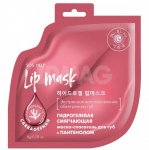 Маска-спасатель для губ Mi-Ri-Ne Гидрогелевая с пантенолом (8 г х 2 шт.)