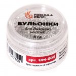 Бульонки для дизайна ногтей Формула Профи металлические (6 г)