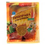 Приправа АВС для курицы без соли(25 г)