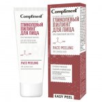 Пилинг для лица Compliment Easy Peel профессиональный Гликолевый (80 мл)