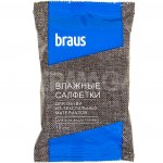 Влажные салфетки для обуви Braus из текстильных материалов (15 шт)