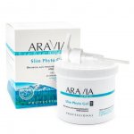 Фитогель для моделирующего обертывания Aravia Organic Slim Phyto Gel (550 мл)