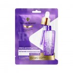 Маска тканевая для лица Черный Жемчуг MezoCare Питание и омоложение (24,2 г)