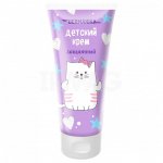 Крем детский Dermanika Защитный (75 мл)