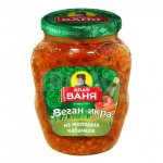 Веган-икра Дядя Ваня из молодого кабачка (350 г)