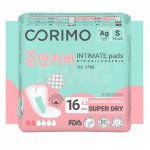 Прокладки ежедневные Corimo Intimate pads everyday S 18 см (16 шт)