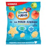 Мини-хлебцы рисовые ФрутоНяня с 12 мес. Яблоко персик (30 г)