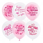 Шар воздушный Latex Occidental Pink&White Фламинго (1 шт)