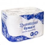 Туалетная бумага 2 слоя Белая (12 шт)