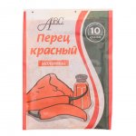 Перец красный АВС Эконом Молотый (10 г)