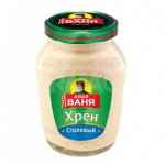 Хрен Дядя Ваня (140 г)