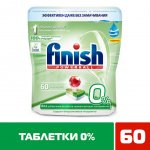 Таблетки для посудомоечной машины Finish 0% бесфосфатные (60 шт)