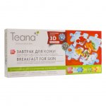 Сыворотка для лица Teana Breakfast For Skin D1 Завтрак для кожи (10 х 2 мл)
