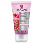 Детокс-гель для умывания Я Самая (150 мл)