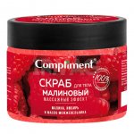 Скраб для тела Compliment Массажный эффект Малиновый (400 мл)