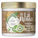 Бальзам для волос La Rossa Энергия и Сияние (500 мл)