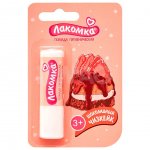 Помада гигиеническая Лакомка Шоколадный чизкейк (2,8 г)