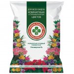 Грунт Скорая помощь для комнатных цветов (5 л)