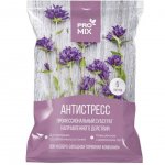Грунт ProMix Антистресс при пересадке растений (5 л)