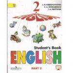 Учебник Английский язык English 2 класс с углубленны изучением Часть 2