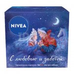 Набор подарочный NIVEA Универсальный уход (крем для всех семьи + крем-мыло)