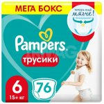 Подгузники-трусики Pampers Pants (6) Extra Large 15+ кг (76 шт.)