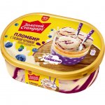 Мороженое Золотой стандарт Пломбир с черникой контейнер (475 г)