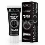 Зубная паста R.O.C.S. Black Star Черная отбеливающая (74 г)годен до 01.08.24