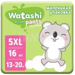 Подгузники-трусики Watashi (5XL) 13-20 кг (36 шт)