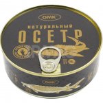 Осетр ОМК натуральный (245 г)