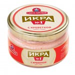 Икра с креветкой Санта-Бремор (180 г)