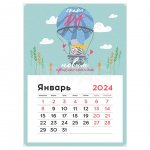 Календарь отрывной OfficeSpace 2024 Путешествия