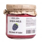 Крем-мед Гордость Алтая Лесные ягоды (200 г)