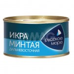 Икра минтая Русское море пробойная соленая (130 г)