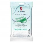 Влажные салфетки Я Самая Освежающие (15 шт.) годен до 01.04.25