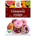 Сахарная пудра Отличная Кухня (100 г)