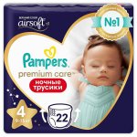 Подгузники-трусики Pampers Premium Care Pants Ночные (4) Maxi 9-15 кг (22 шт)