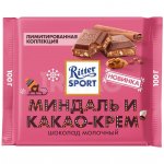 Шоколад молочный Ritter Sport Миндаль и какао-крем (100 г)