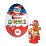 Яйцо шоколадное Kinder Сюрприз Новый год c игрушкой внутри (20 г)