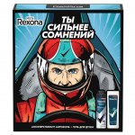 Набор подарочный Rexona Men Сильнее сомнений (дезодорант-аэрозоль и гель для душа)