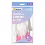 Перчатки хозяйственные Paterra Comfort&Care