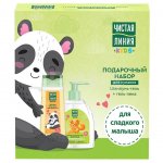 Набор подарочный Чистая линия Купание (шампунь-гель + гель-пена для душа)